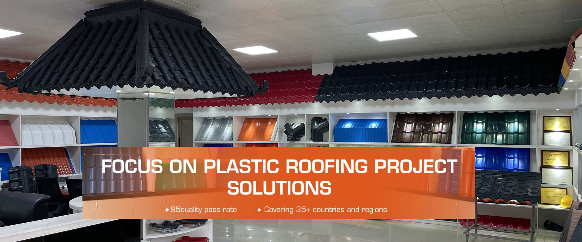 UPVC roof tile in different profile